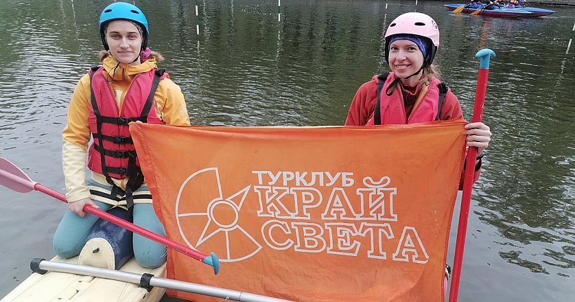 Команда туристического клуба «Край Света» приняла участие в чемпионате Хабаровска по спортивному туризму на водных дистанциях