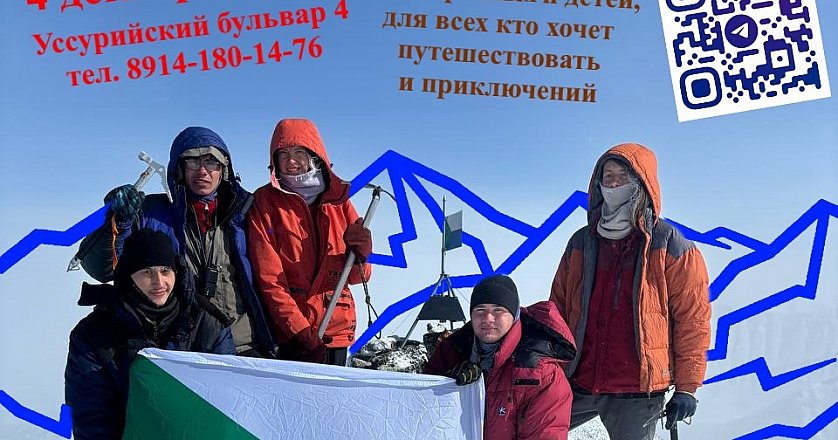 День открытых дверей в Турклубе «Край света»: Набор новичков!